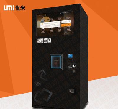 【杭州全自動現(xiàn)磨咖啡機工廠/微信支付磨豆咖啡機】價格_廠家_圖片