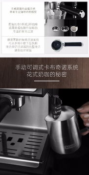 同化地區(qū)是否有銷售德龍咖啡機？